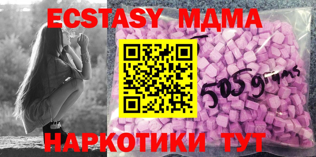 Туапсе  Ecstasy 300 mg  купить  сайты  Ecstasy  Ecstasy louis Vuitton  Вход с VPN 