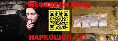 кокаин премиум Нальчик