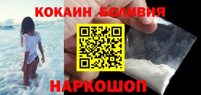 мескалин Можайск