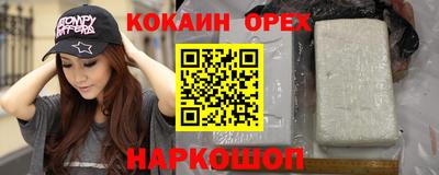мескалин Можайск