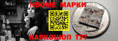 скорость Наро-Фоминск