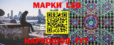 мескалин Можайск