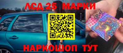 скорость Наро-Фоминск