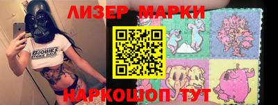 мескалин Можайск