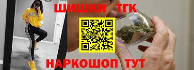 кокаин премиум Нальчик