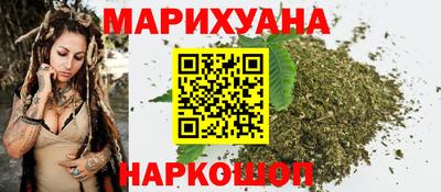 мескалин Можайск