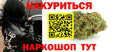 мескалин Можайск
