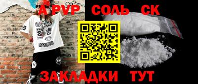 мескалин Можайск