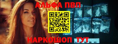 мескалин Можайск