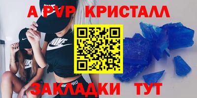 дживик Можга
