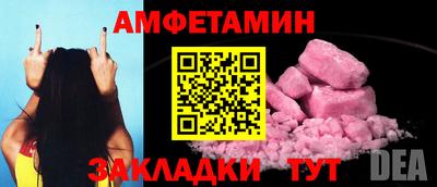 кокаин премиум Нальчик