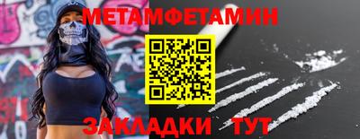 мескалин Можайск