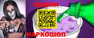 кокаин премиум Нальчик
