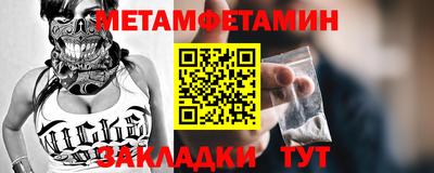мескалин Можайск