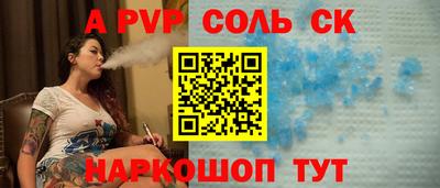 скорость Наро-Фоминск