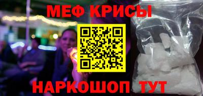 скорость Моздок