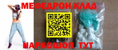 скорость Наро-Фоминск