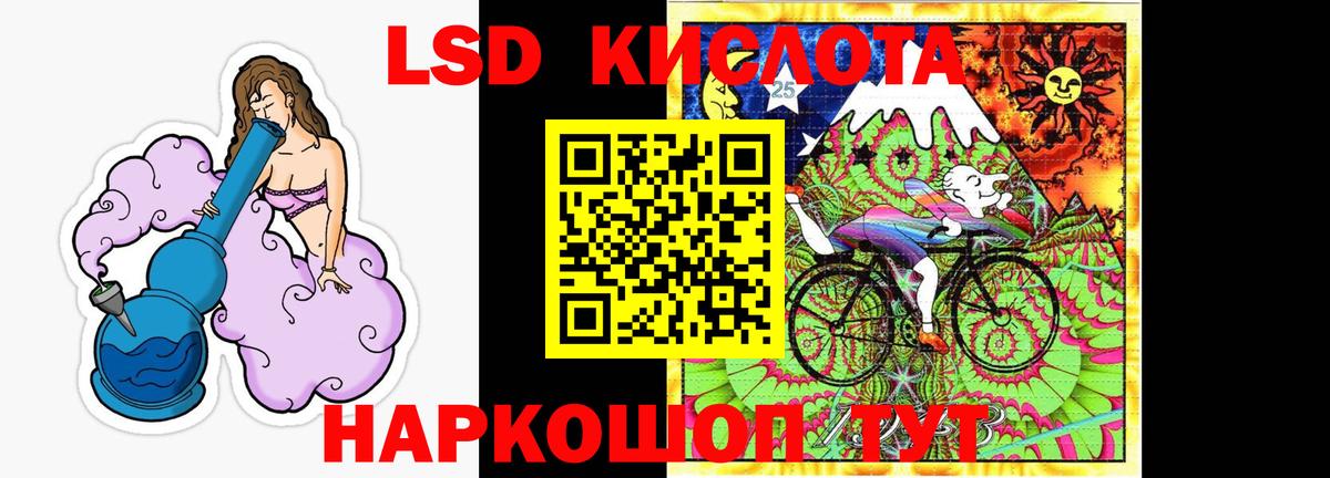 мега зеркало  ЛСД экстази  Туапсе  Лсд 25 экстази ecstasy  Вход с VPN  LSD-25 экстази ecstasy 
