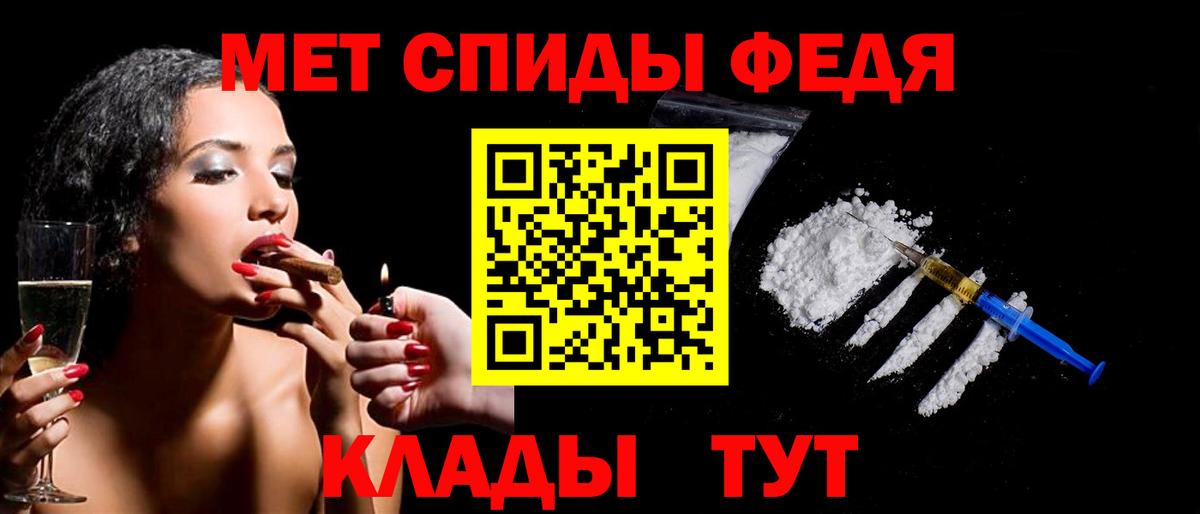 Метамфетамин мет  Метамфетамин мет  Туапсе  Вход с VPN 