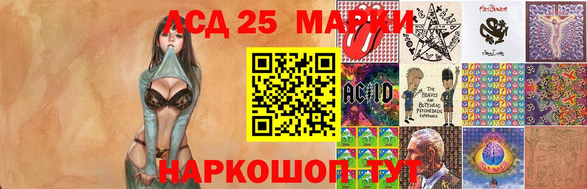 Наркотические марки 1500мкг  Вход с VPN  Туапсе  Наркотические марки 1500мкг 