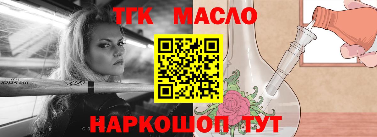 АМФЕТАМИН Туапсе