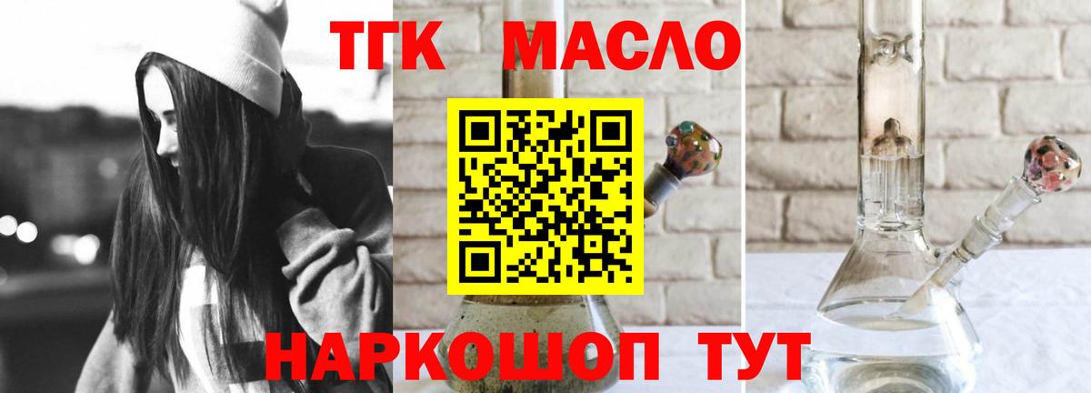 Каннабис  Вход с VPN  А ПВП СК кристаллы  Туапсе  Мефедрон  Гашиш  Меф  