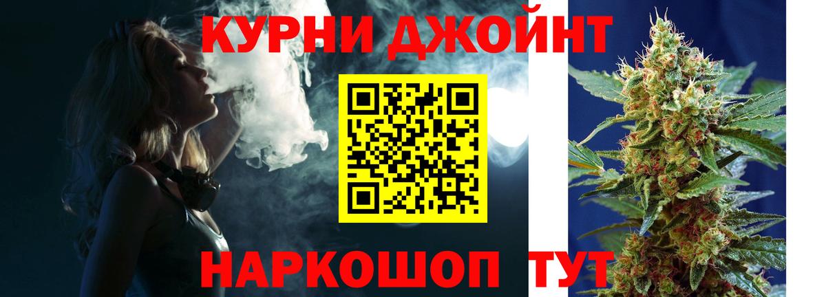 Туапсе  Каннабис OG Kush  Шишки марихуана ГИДРОПОН  Вход с VPN  Бошки марихуана Amnesia 